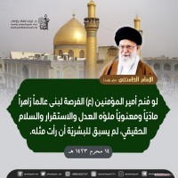 شهادات الأئمة 